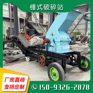 锤式破碎机 煤矸石制砂设备 边角料石头粉碎制沙锤破 板锤粉碎机