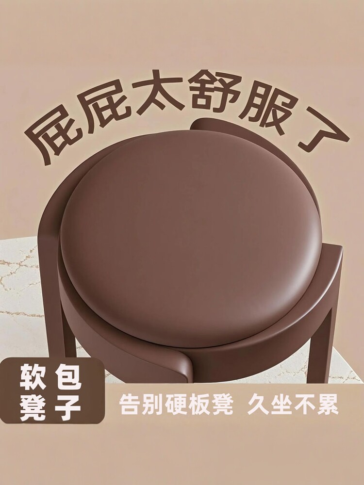 塑料软包凳子家用加厚结实耐用可叠放圆凳轻奢感餐桌备用椅子绢花