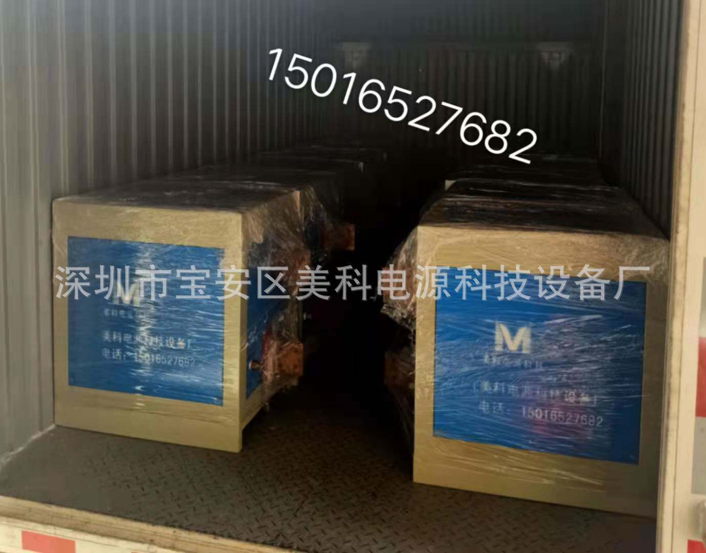 50KW直流稳定电源电镀镍直流电源可编程直流电源动车机车调试用电