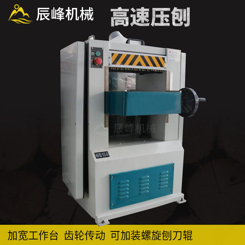 多功能电刨家用小型手提台式木工刨木工工具电动刨子压刨机刨菜板