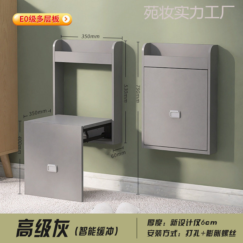 壁挂式入户玄关折叠凳折叠换鞋凳家用门口隐形穿鞋凳墙凳浴室凳