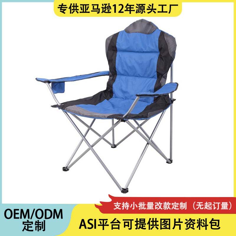 源头工厂加棉绗缝扶手椅折叠轻便携式带杯架野营椅户外钓鱼沙滩椅