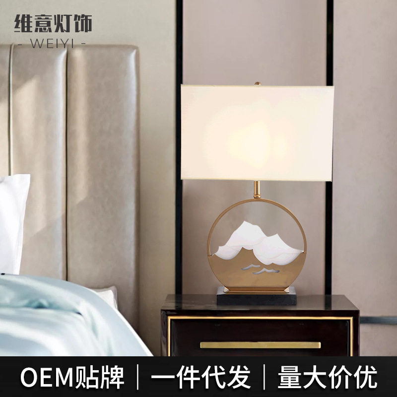 北欧亚克力山脉简约台灯设计师卧室床头灯创意铁艺中式装饰高级台