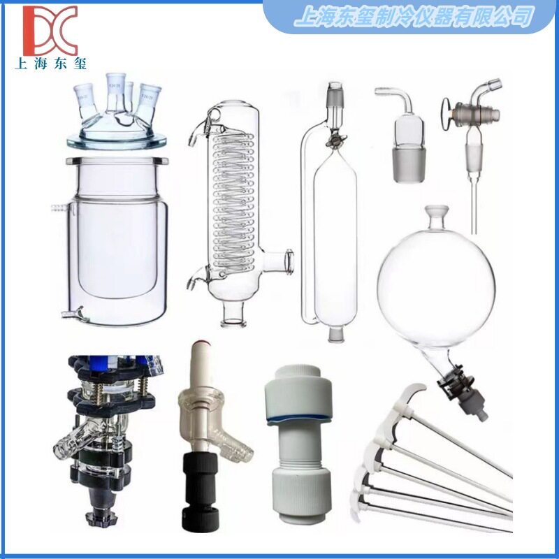东玺仪器玻璃反应釜耐高温PTFE