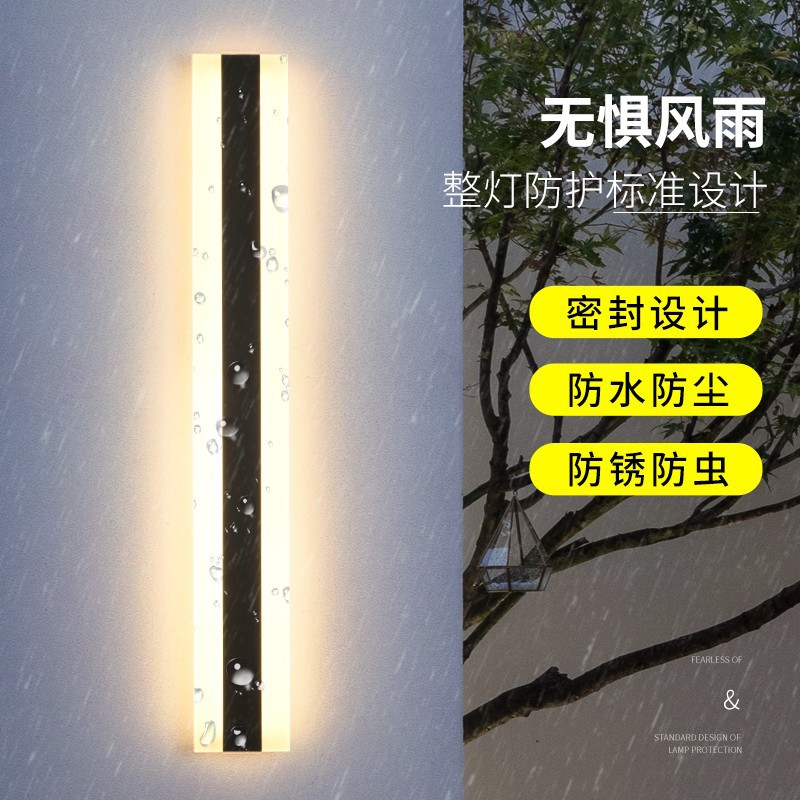 led户外防水长条壁灯别墅庭院花园室外极简条形入户大门线条灯