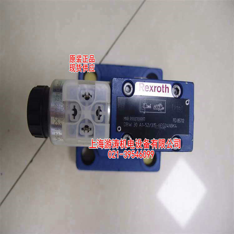 比例溢流阀特惠价DBW30A1-52/6EG24N9K4上海游涛批发价供应