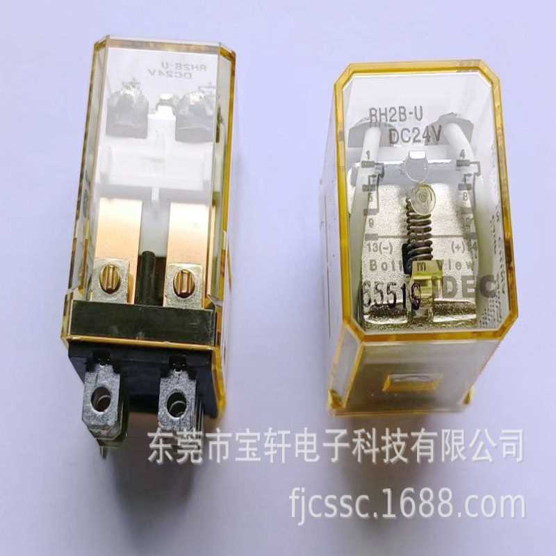 现货和泉继电器RH2B-UDC24V