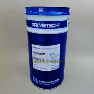 普罗米8005抗盐雾耐湿热快干型防锈剂 PRIME8005硬膜防锈油 20L