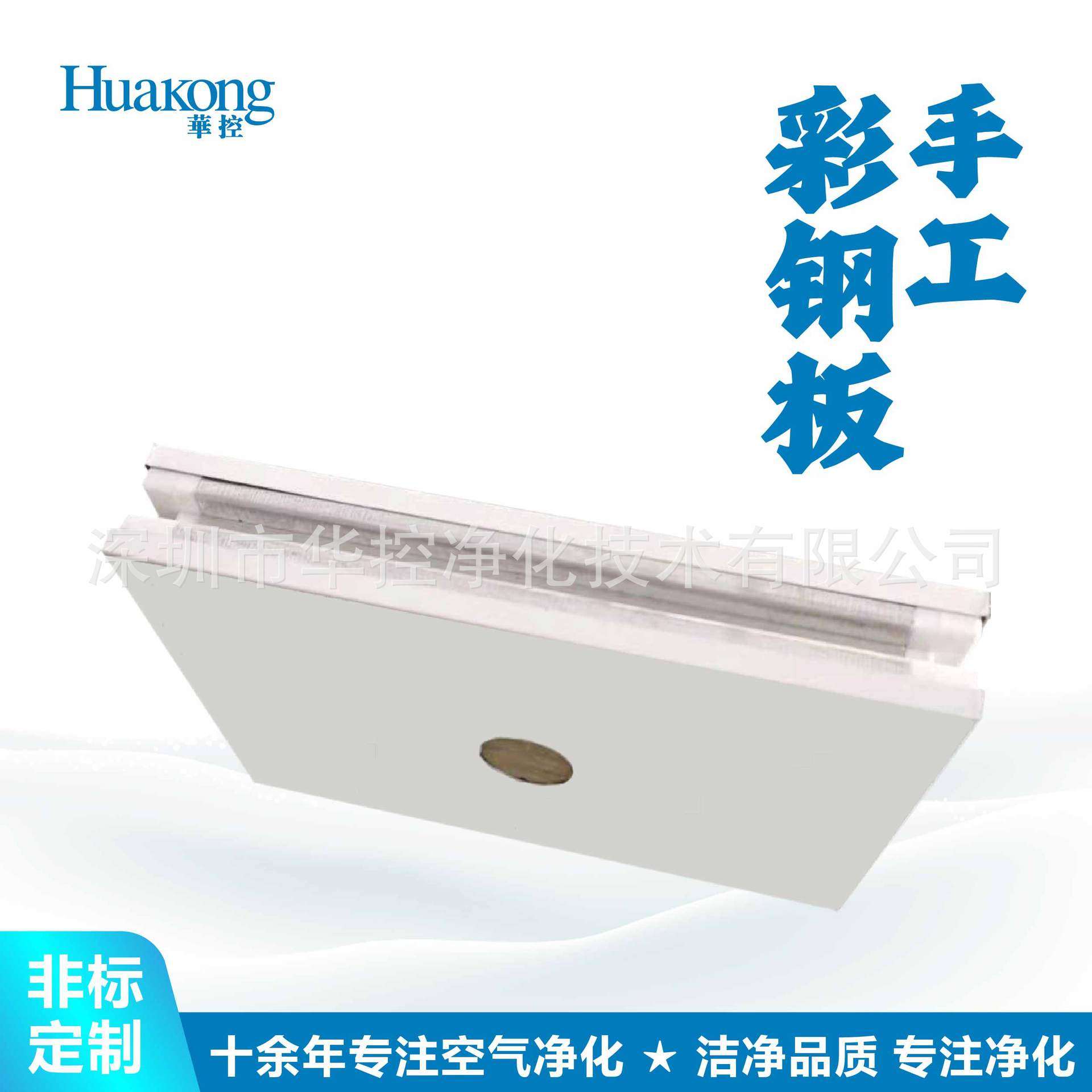 机制中空玻镁彩钢板防火隔热玻镁夹芯板实验室复合净化板厂家直供,电子元器件市场,电线扎带/束线带,淘宝优惠券,粉丝福利购,淘宝优惠卷