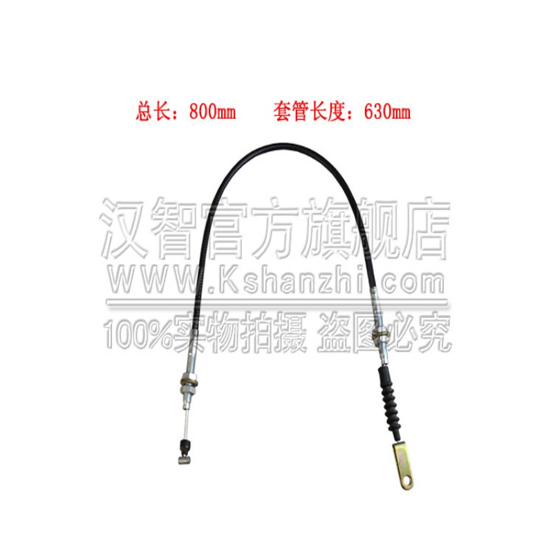 叉车离合器拉线80-64台励福2-3吨配件散件油门线变速箱拉线离合线