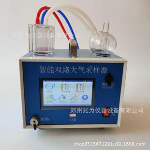 AW-2022Y智能双路恒流大气采样器双路恒温恒流大气采样仪