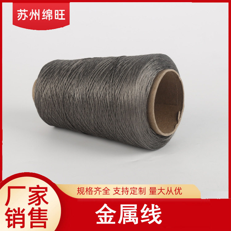 【金属线】金属套管 316L套管 不锈钢金属纤维管长短纤维丝金属线