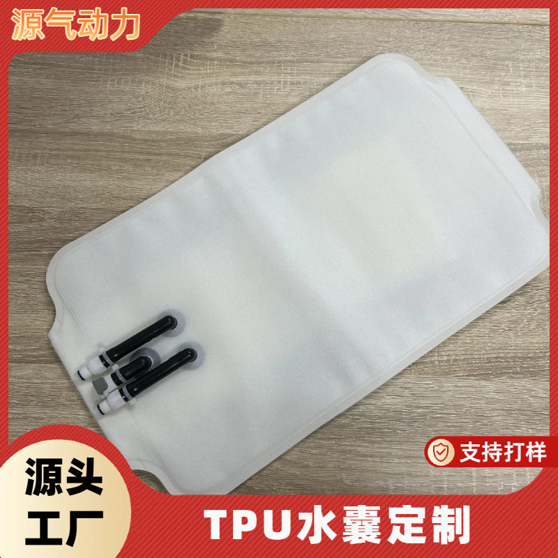 腰部腿部冰敷水囊冷疗机物理降温水袋水汽一体水循环冰敷垫定制