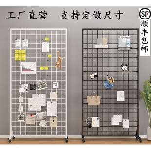 落地网格置物架立体移动照片墙摄影书画收纳饰品幼儿园作品展示架