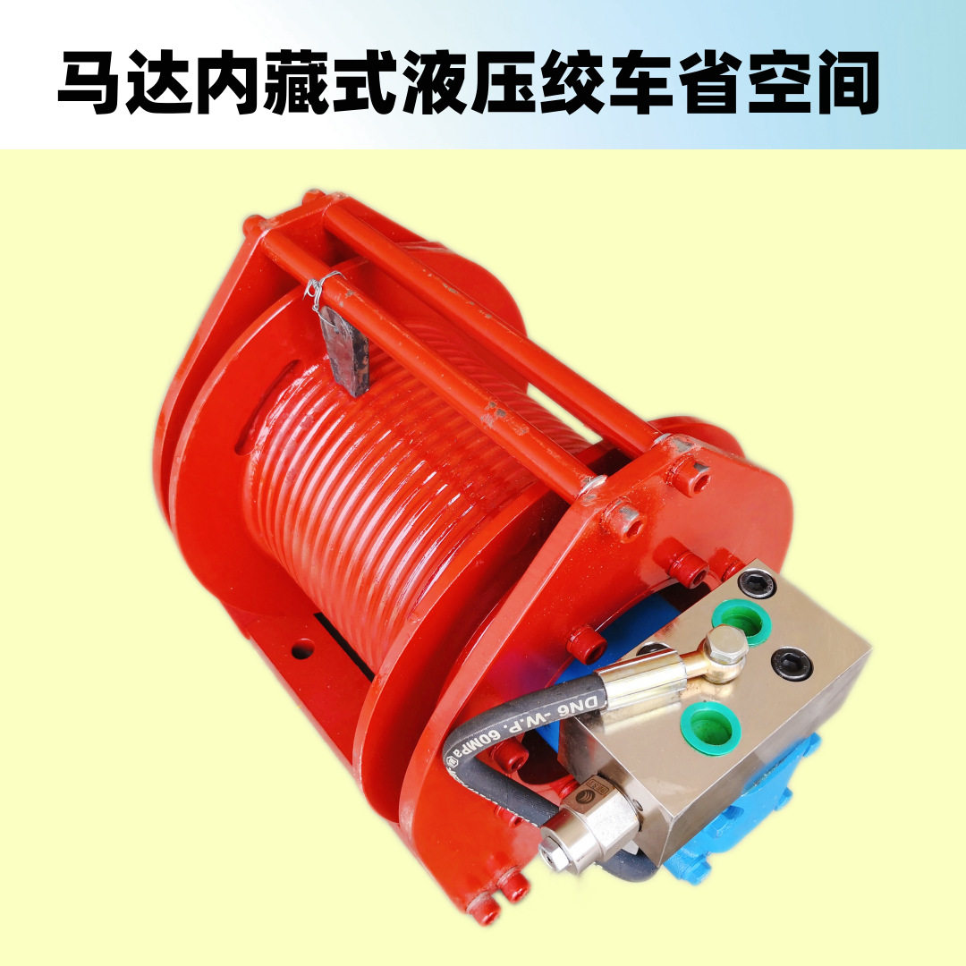 JW2500船舶起锚机吊拉用单绳拉力25KN液压绞车 液压卷扬机定做