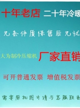 QXFS-H446sN330 R32 380-415V/50Hz压缩机