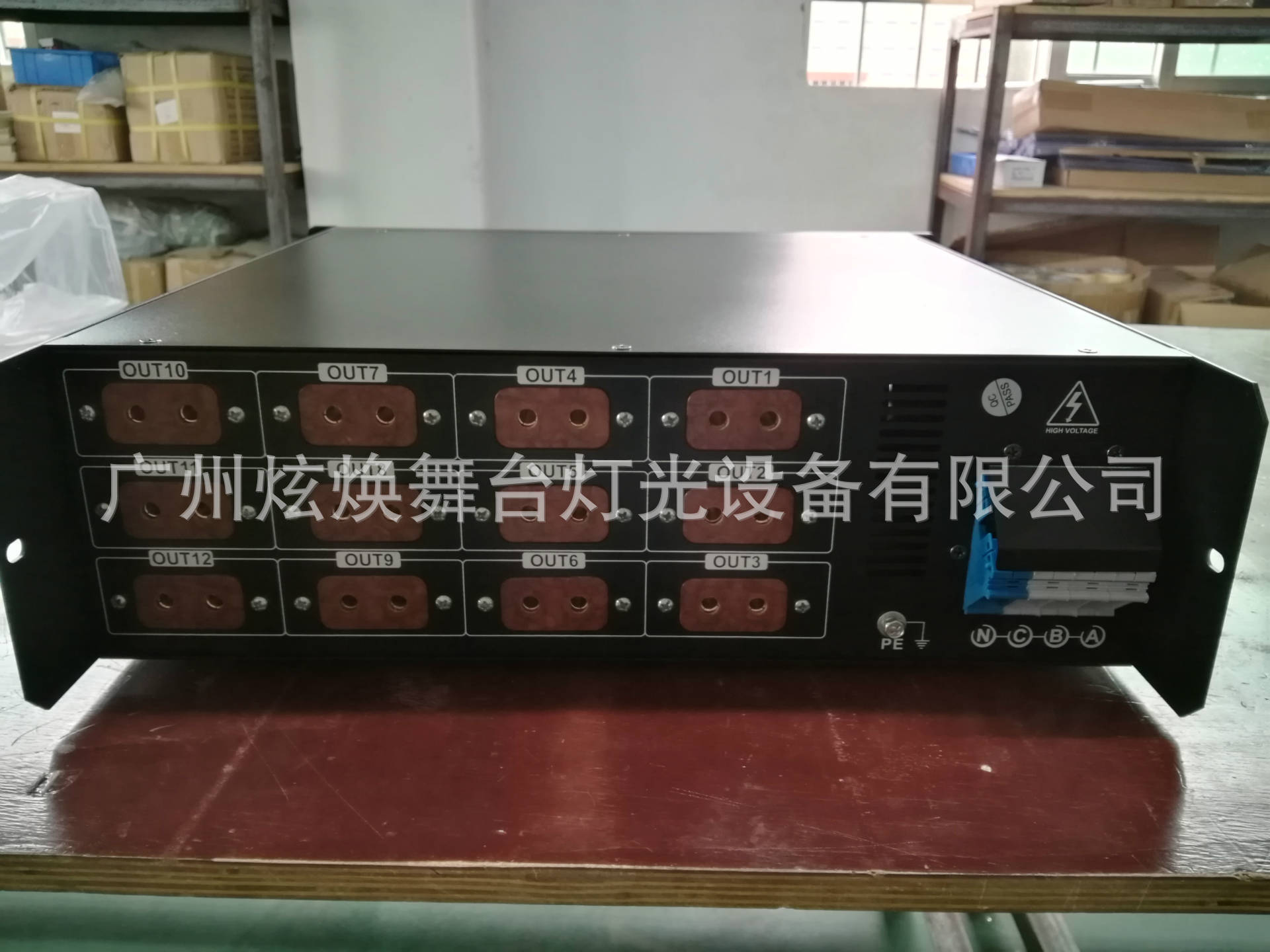 特价12路4kw电源直通箱舞台灯光直通电源硅箱灯光箱酒吧KTV 专用
