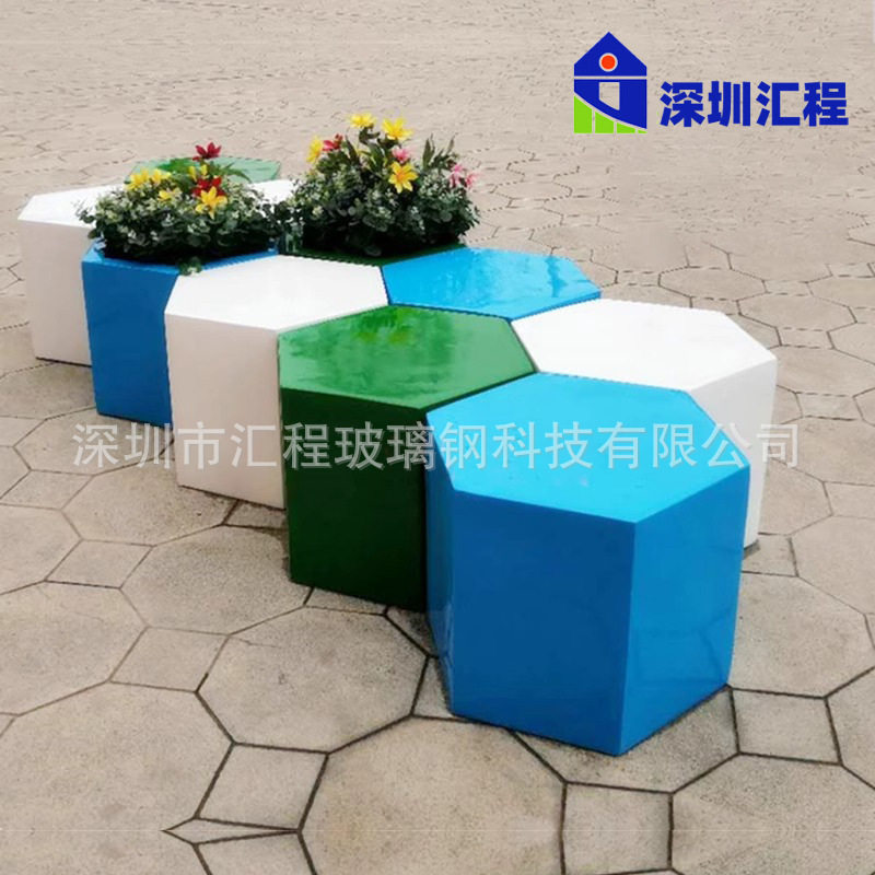 玻璃钢六边形座椅商场多边形坐凳创意儿童公共休息户外休闲椅组合