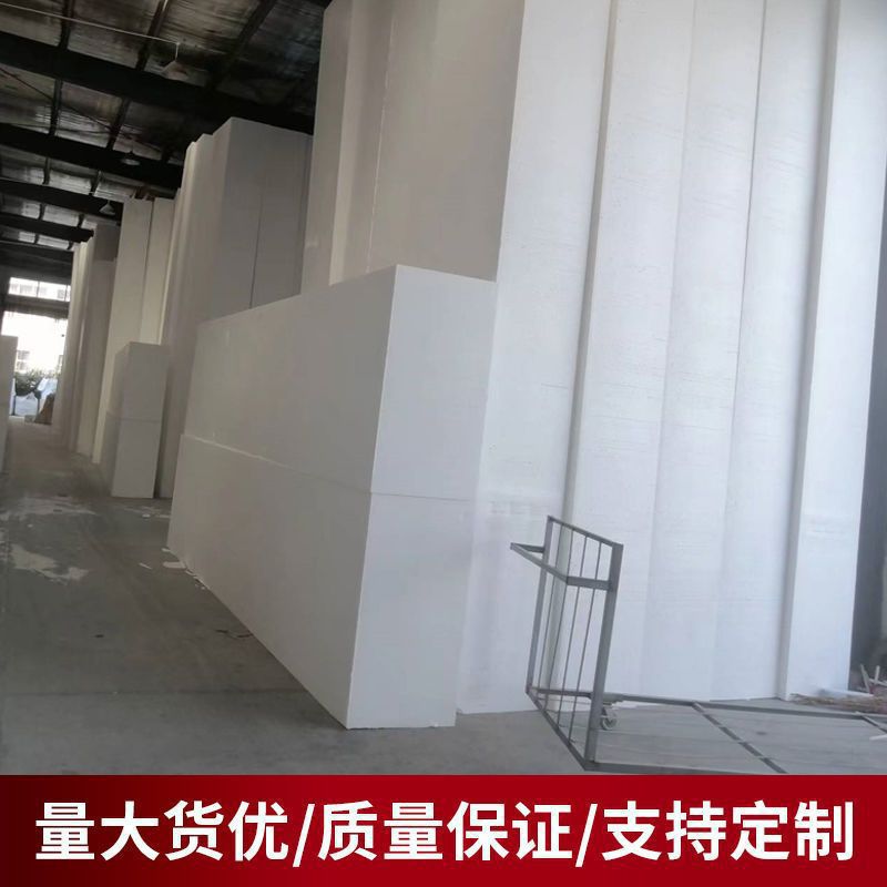EPS聚苯乙烯泡沫板回填园林泡沫板车库顶板填充B1 级聚苯乙垒德株