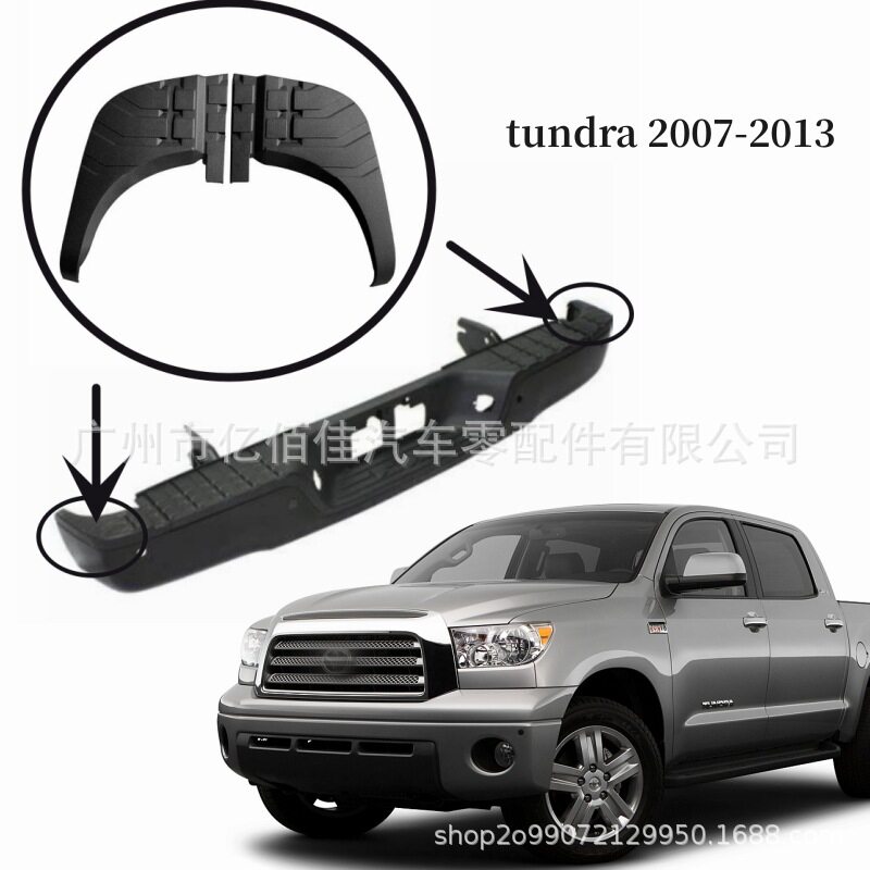 坦途Tundra后杠踏板52164-0C040