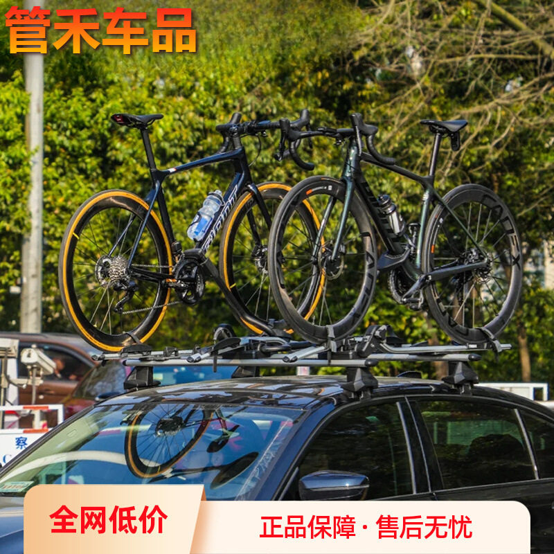 汽车轿车SUV自行车架通用款车顶自行车架行李架车载架单车平衡车