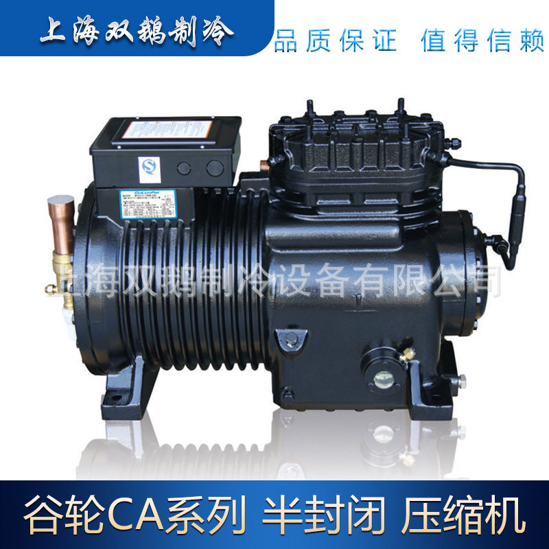 供应谷轮压缩机 CA-1000 半封闭活塞 冷库制冷压缩机 中高温10匹