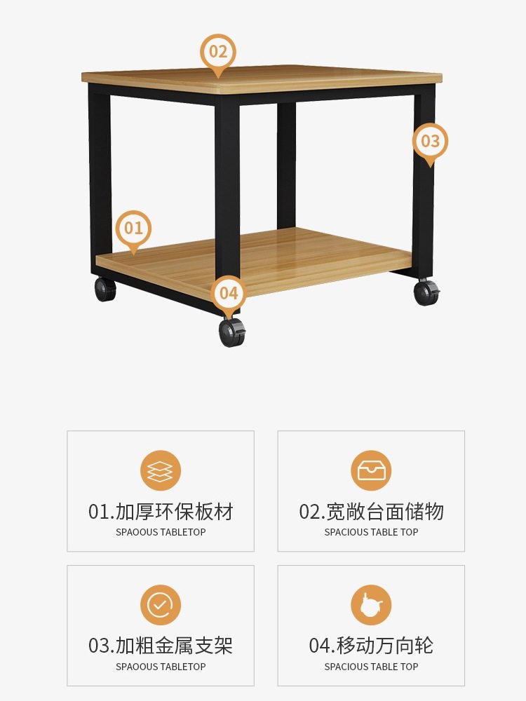 简约打印机置物架落地双层办公室桌下可移动带轮架子a3复印机新品