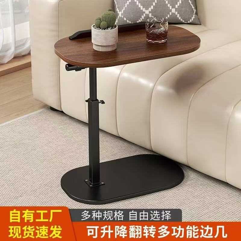 可旋转升降边几沙发床边移动茶几时尚简约笔记本电脑翻转公桌子
