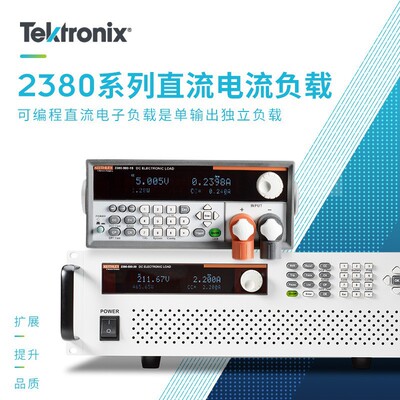 吉时利2380-120-60 2380-500-15 2380-500-30直流电子负载750W