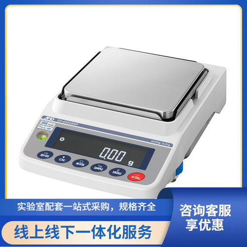 爱安德GF-AWP 防水天平(外校），220g--6200g, 0.1g/0.01g/0.00