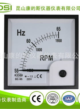 厂家供应 指针式频率+转速表BE-96 55-65Hz 1650-1950rpm 220v