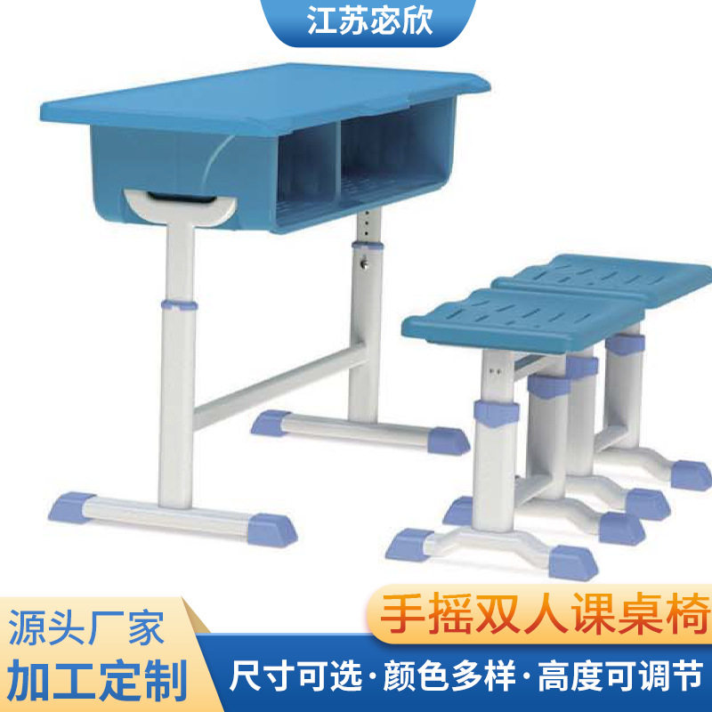 定制儿童课桌椅双人家用手摇简约可升降办公桌小孩作业学生写字桌