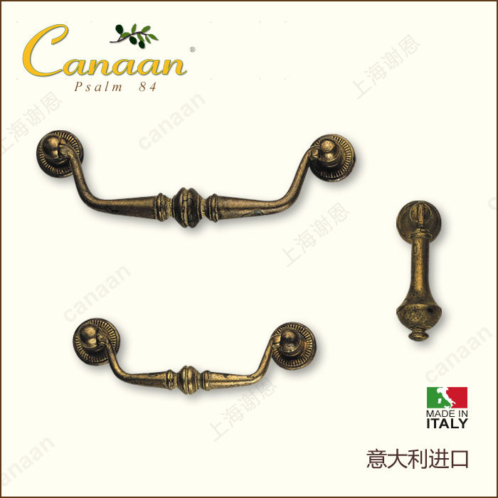 Canaan迦南原装意大利进口 古式田园抽屉柜门铜拉手03035型号