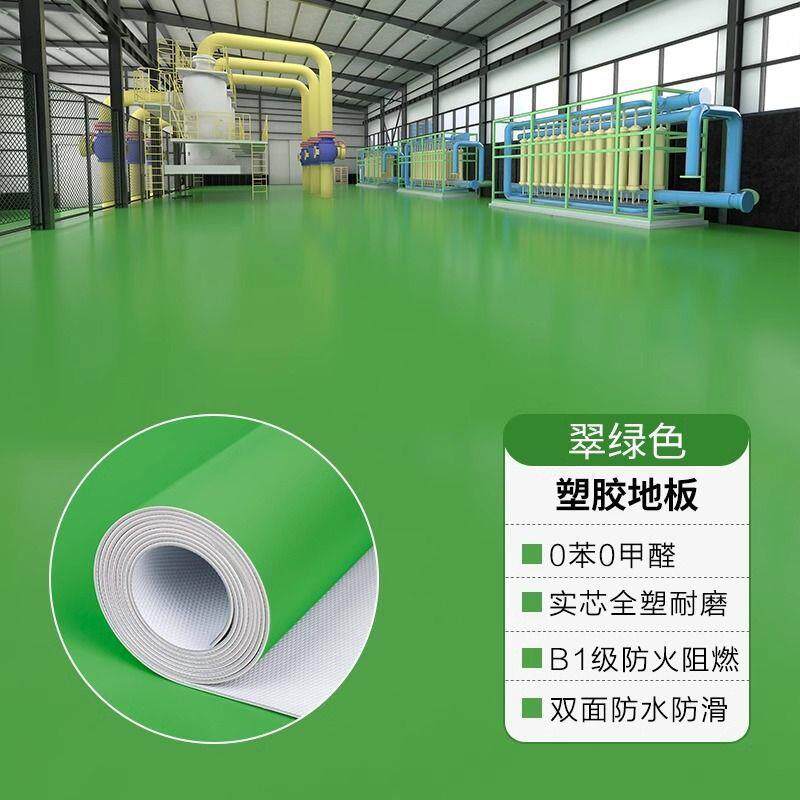 光面pvc地垫户外地板革加厚耐磨地胶防滑水泥地直接铺绿色地毯贴