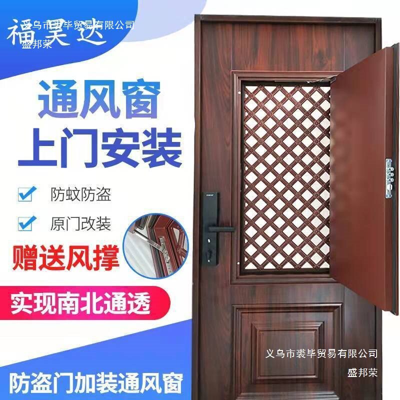 工厂防盗门改加装通风透气窗百叶纱窗门入户子母门通风门门中门厂