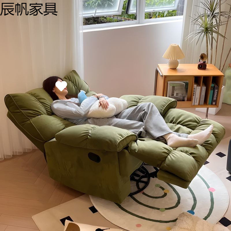 沙发椅头等太空沙发舱摇椅家用懒人休闲电脑可睡可躺单人电竞椅子