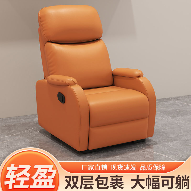 美甲沙发美足椅美脚美睫美容电动沙发足疗懒人多功能可躺按摩椅子