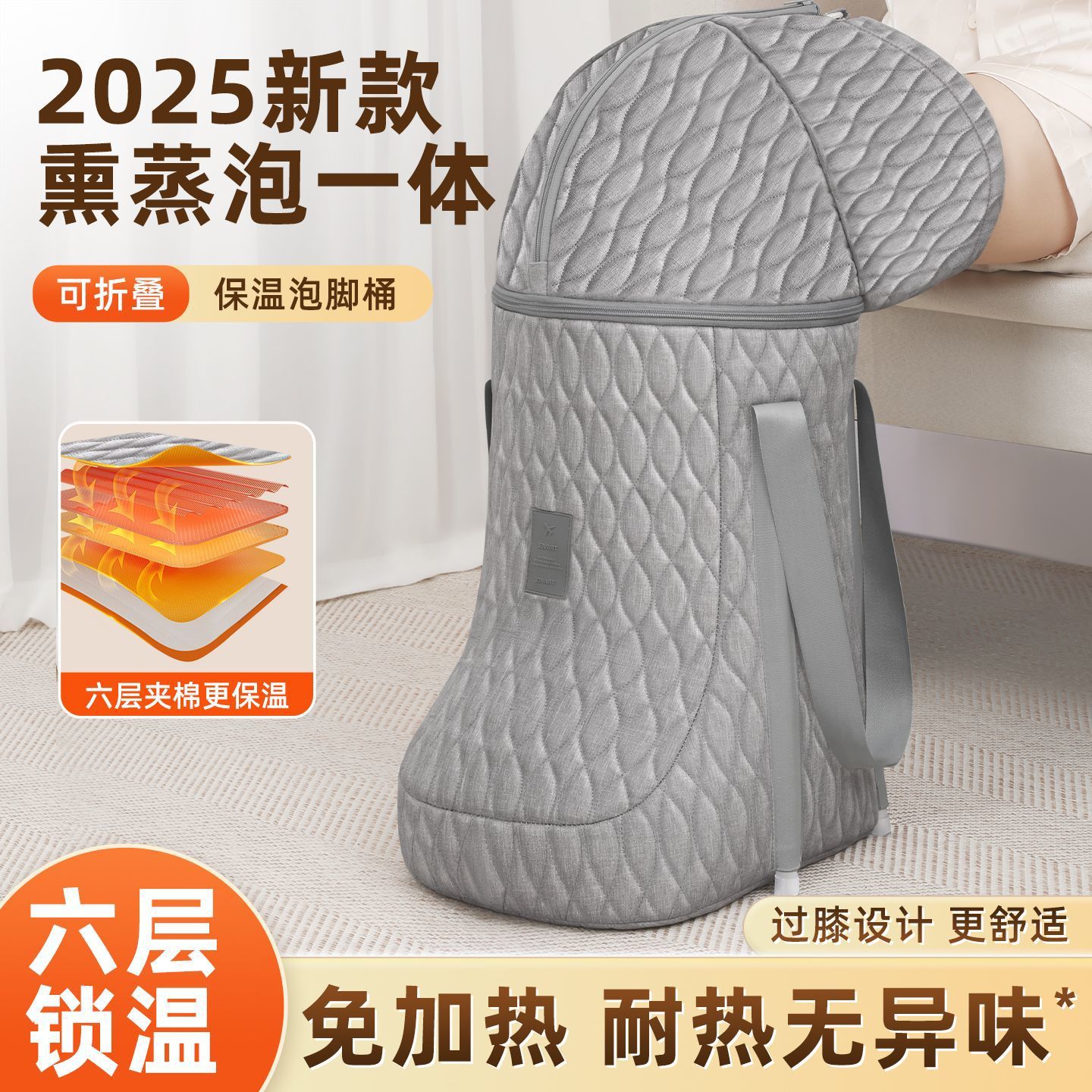 可折叠泡脚袋加高过小腿泡脚桶家用洗脚盆便携式足浴排湿过膝深桶