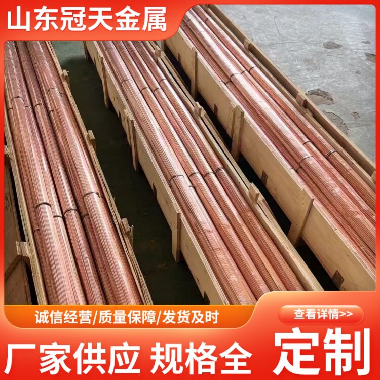 T2紫铜扁线 DIY手工编织材料缠花绕线掐丝金属保色扁铜窄线半硬料