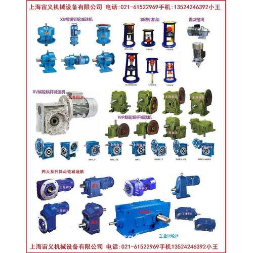BWD39-71-22减速电机配件PH10RF07