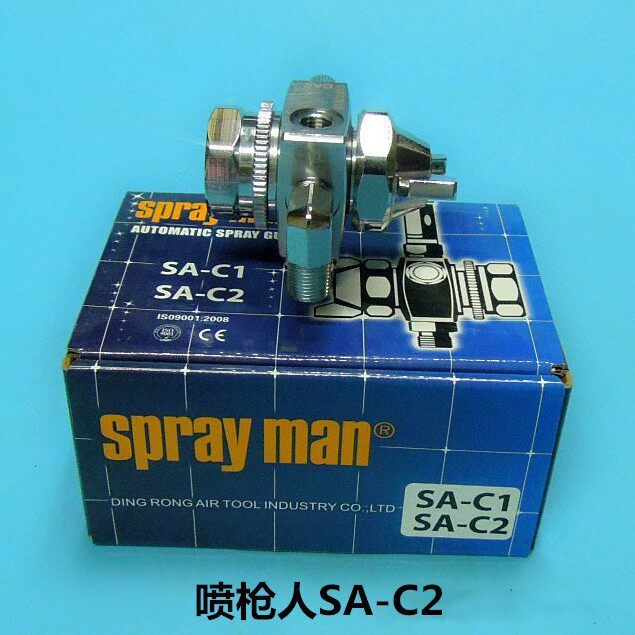 喷枪人喷枪SA-C1日本喷枪人SPRAY MAN喷枪SA-C2 SA-C1R SA-C2R