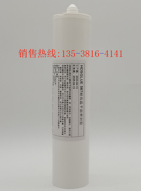 587密封胶 红达顺SI587耐高温胶水 蓝色平面金属密封硅橡胶 300ML