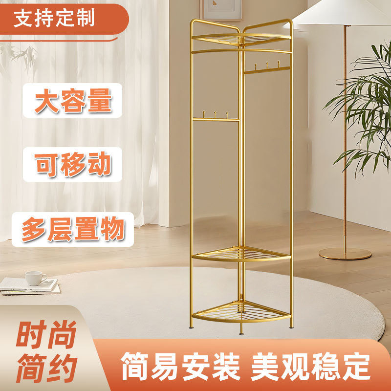 三角晾衣架家用落地式现代简约衣帽架简易可移动置物宿舍衣服架子