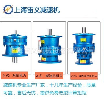 GRXF57-Y5.5-4P-1.88斜齿轮减速机GFAF77-Y4-4P-114.45