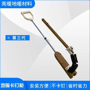 地暖卡钉枪地热排钉安装工具地热管线路铺设用地暖卡钉枪