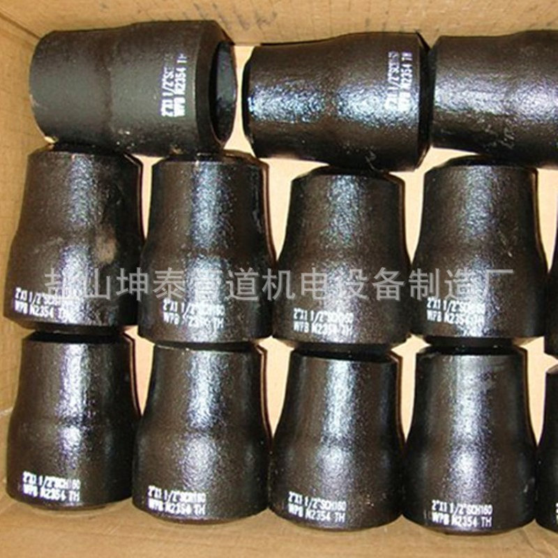 热压无缝 12Cr1MOVG WB36 15CrMoG大小头 异径管