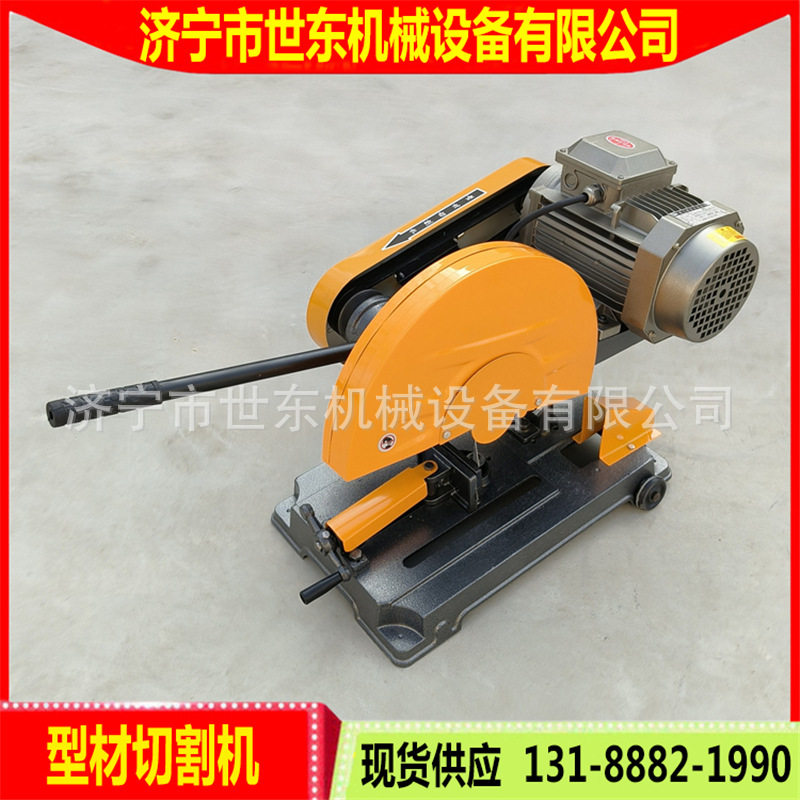工厂下料4kw电动切割机 金属型材砂轮片切割锯 世东400型材切割机