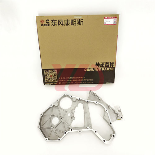 厂家直销5267784  4BT39发动机齿轮室5267784现货5267784