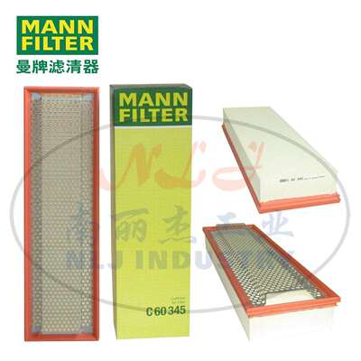 C60345空滤MANN-FILTER(曼牌滤清器)、过滤设备配件