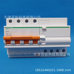 EA9断路器EA9RN4C6330CA断路器EA9RN4C6330CA vigi漏电保护断路器